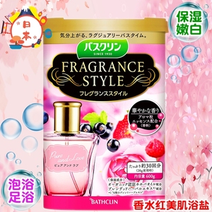 新款日本原装巴斯克林浴盐保湿嫩白舒缓助眠香水入浴剂玫瑰莓果香