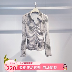 A1CAE2397太平鸟女装2024夏季新款国内代购专柜正品商场同款衬衫