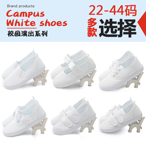 【量大可谈】儿童小白鞋幼儿园运动会白鞋小学生演出纯白色帆布鞋