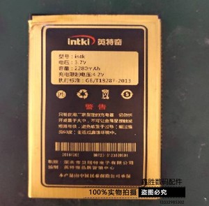 英特奇E9005手机电池 intki/E9005-老人版电池 Q32电板2280毫安