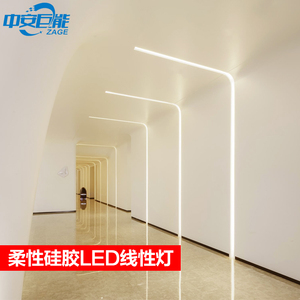 柔性线性灯软管硅胶LED灯带自由弯曲造型多变无边框嵌入式线槽灯