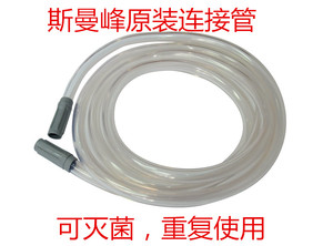 上海斯曼峰电动吸引器原装连接管配件硅胶加厚连接管吸痰器连接管