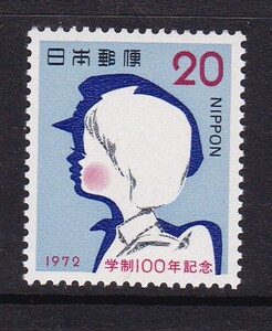 日本邮票C614 1972年学制100年.儿童.学校教育 1全新(拍4件给方连