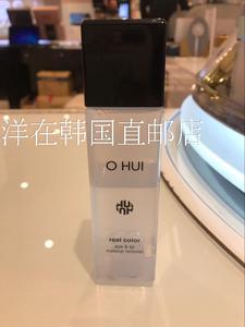 韩国专柜正品代购 OHUI欧蕙 眼部唇部卸妆水 眼唇卸妆液