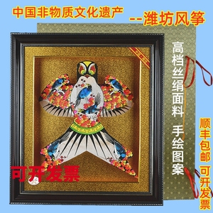 潍坊风筝工艺品礼盒精品丝绢手绘杨家埠传统民间特色观赏沙燕相框