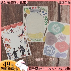 手纸社便签分装 手纸社便签分装品牌 价格 阿里巴巴