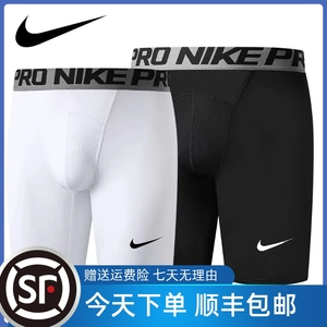 nike/耐克紧身短裤男速干pro足篮球田径训练裤弹力健身运动打底裤