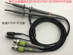 通用BNC示波器探头20-200MHz示波器探笔P6100探头配件测试钩地线