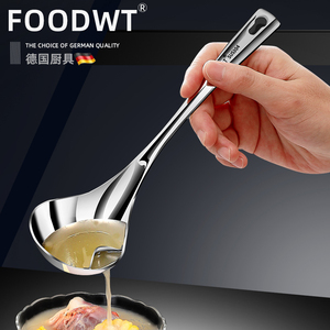 德国304不锈钢隔油勺滤油勺油汤分离器沥油勺子滤油神器去油漏勺