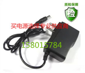 适用于FAST迅捷FW300R150R FWR310无线路由器电源充电器9V0.6A电