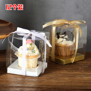 PET透明单粒纸杯蛋糕包装盒 金色马芬杯卷口杯蛋糕烘焙打包盒礼盒