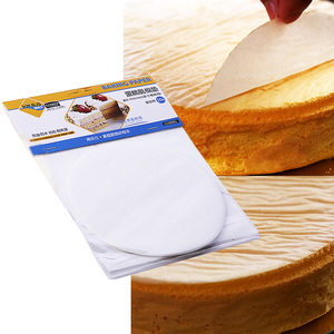 烤乐仕 6寸圆形蛋糕底垫纸 蛋糕模具防粘烘焙纸硅油纸烤肉纸 20张