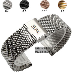 alba雅柏手表带钢带男女士金属手表链配件18 20mm超薄钢表带防水