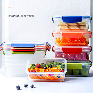 安买微波炉保鲜盒塑料长方形便当盒冰箱食品级专用收纳盒家用饭盒