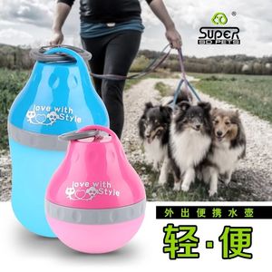 Super休普 水滴型喂水器 宠物外出便携水壶 狗狗猫户外喝水饮水器