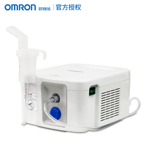 欧姆龙雾化机家用儿童婴儿医疗专用医院同款医用的静音雾化器C900