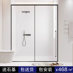极窄简约不锈钢淋浴房沐浴室卫生间洗澡玻璃隔断一字型形简易移门