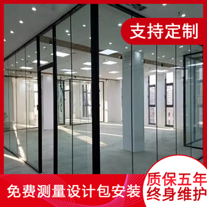 北京玻璃隔断墙办公室高隔断铝合金双层钢化玻璃隔间密封性高隔断