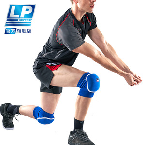 LP 609 排球护膝 海绵加厚跪地专业训练运动防撞男女护具2只装