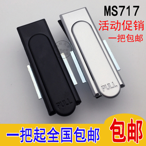 电器柜锁配电箱门锁MS717 配电柜门锁MS380 机械门锁 设备门锁