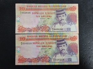 文莱10林吉特纸币 非全新流通品相 1992年版 亚洲钱币