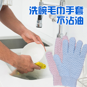 洗碗毛巾手套吸水不掉毛不沾油纯棉加厚抹布女神器加油清洁厨房