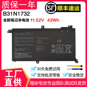 适用于华硕灵耀S2代S4300F S4300U X430F VX60G X571电池B31N1732