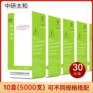 10盒5000支 中研太和一次性针灸针 中医无菌针灸针 医用针灸管针