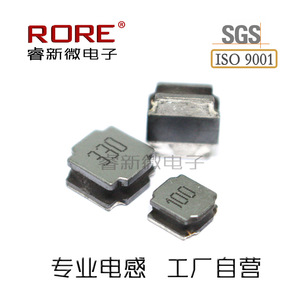 贴片磁胶电感功率NR电感屏蔽大电流3015/4018/5040/6045/8040