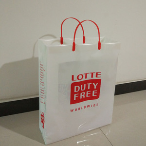 乐天免税店购物袋 可定制印LOGO 塑料袋 硬塑手柄袋 礼品袋纸袋