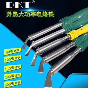 DKT外热式大功率电烙铁洛铁80/150/200E300W弯扁头焊锡焊接电焊铁