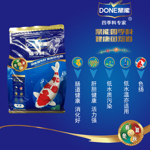 鼎能锦鲤饲料色扬育成不浑水鱼食鱼粮螺旋藻增色观赏鱼鱼饲料1kg 阿里巴巴找货神器