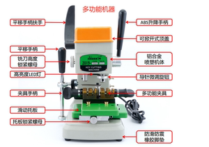 新款富工钥匙机998A平洗立洗内外铣两用多功能夹具复制机