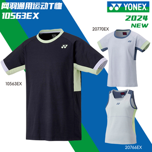 真YONEX尤尼克斯YY 10563 20770大赛网球T恤羽毛球服速干运动正品