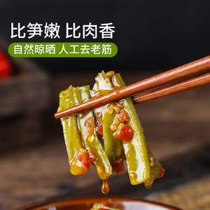 Spicy Gongcai Xia Cai Cai Kai Wei Chu Pepper Instant Crispy
