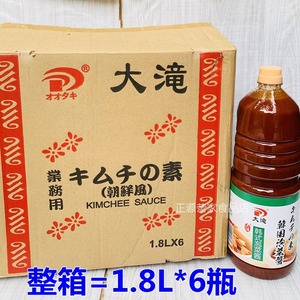大滝韩式泡菜酱1.8L*6瓶  韩国韩式泡菜酱泡菜火锅辣素汤底 正品