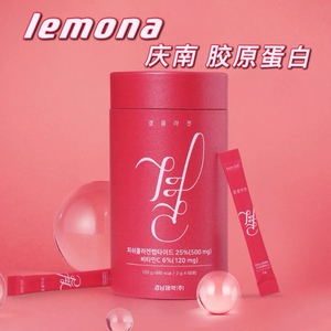 韩国庆南Lemona莱檬低分子鱼胶原蛋白维生素C美颜乳酸菌VC粉60条