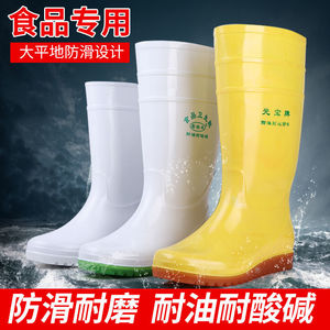 白色平底雨鞋耐腐耐酸碱食品专用靴男女成人中高筒胶靴防滑耐磨鞋