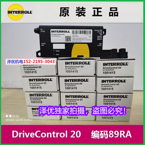 EC310英特诺INTERROLL电滚筒2048控制卡DriveControl 20 89RA
