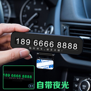 中国平安保险车险普惠贷款信用卡挪车卡临时停靠牌停车牌电话号码