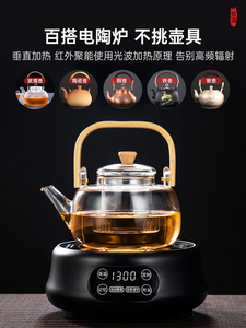悦可堂 HM-S3电陶炉铝合金高档茶炉烧水煮茶围炉煮茶玻璃壶蒸煮壶