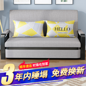 沙发床折叠两用小户型2024新款客厅可伸缩网红款单人多功能抽拉床