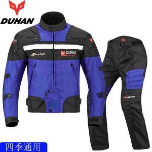 杜汉D-020赛车服骑行服套装四季保暖套装一件代发