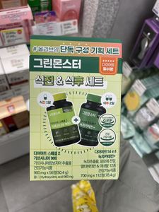 韩国直发 GREEN MONSTER  藤黄果片 绿茶维生素片  身材管理