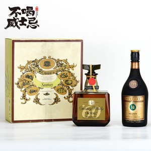 日本SUNTORY威士忌双狮洛雅1960 三得利XO 礼盒装收藏送礼老酒