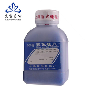 包邮蓝色硅胶实验室用防潮干燥剂 干燥剂 变色硅胶 500克(可以重复使用）