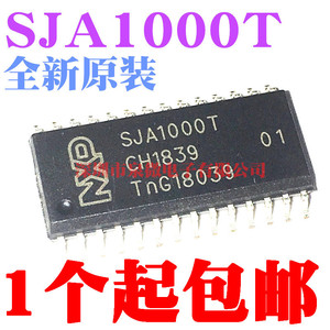 全新原装 SJA1000T SJA1000 SOP28 独立CAN控制器接口控制芯片