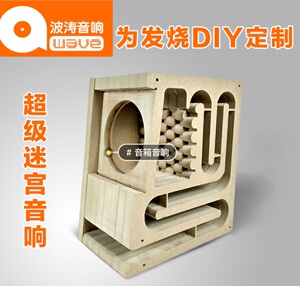 3寸4寸全频喇叭迷宫音箱空箱箱体书架hifi胆机一对DIY