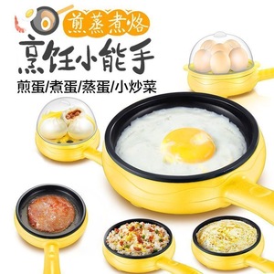 煎鸡蛋饺子专用锅家用做早餐煎蛋饼不粘锅插电自动断电煎鸡蛋小锅