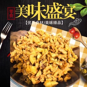 【小酥肉】河南信阳新县特产油炸本地黑猪小酥肉五花肉火锅食材